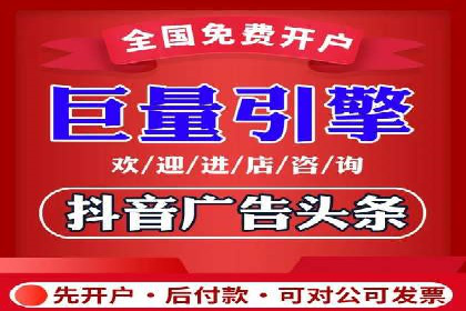百度竞价托管运营助力企业品牌形象塑造案例